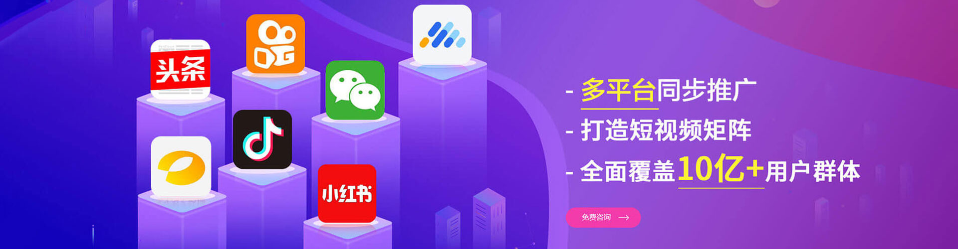 桃园百度广告竞价